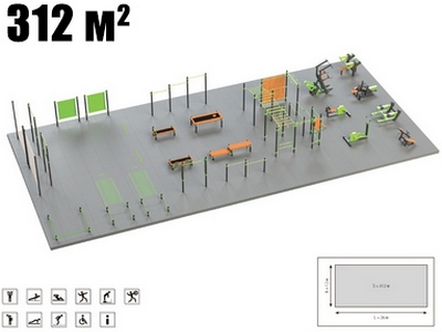 Спортивная площадка S-1021 GTO