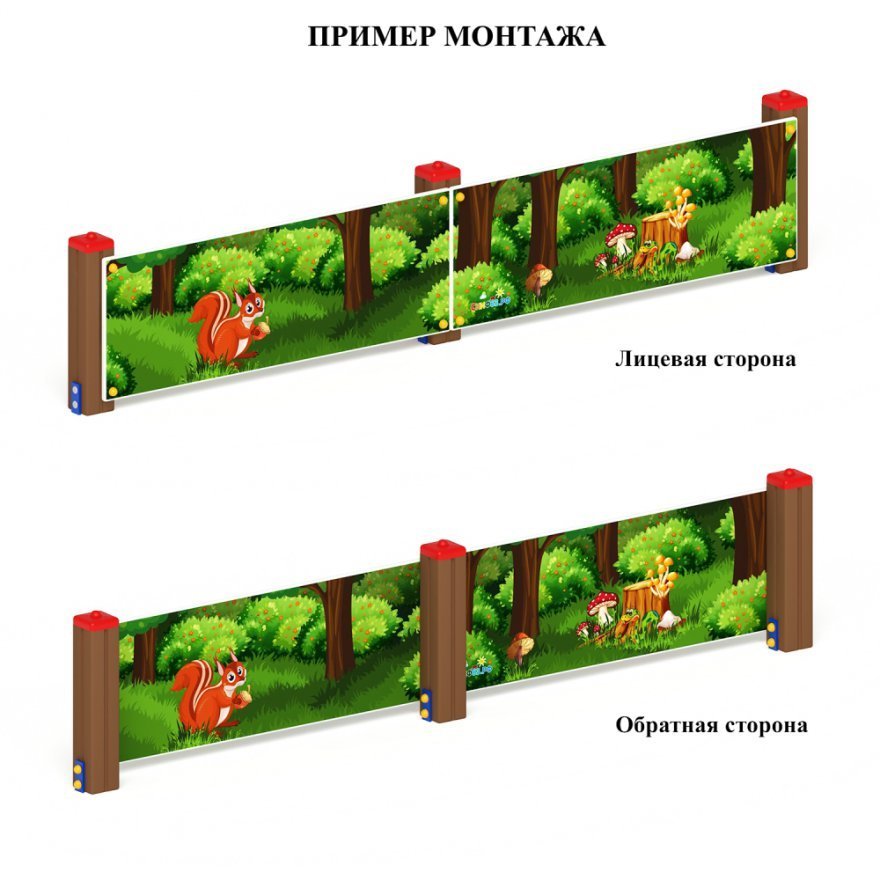 Ограждение Лесное лукошко - вид 2