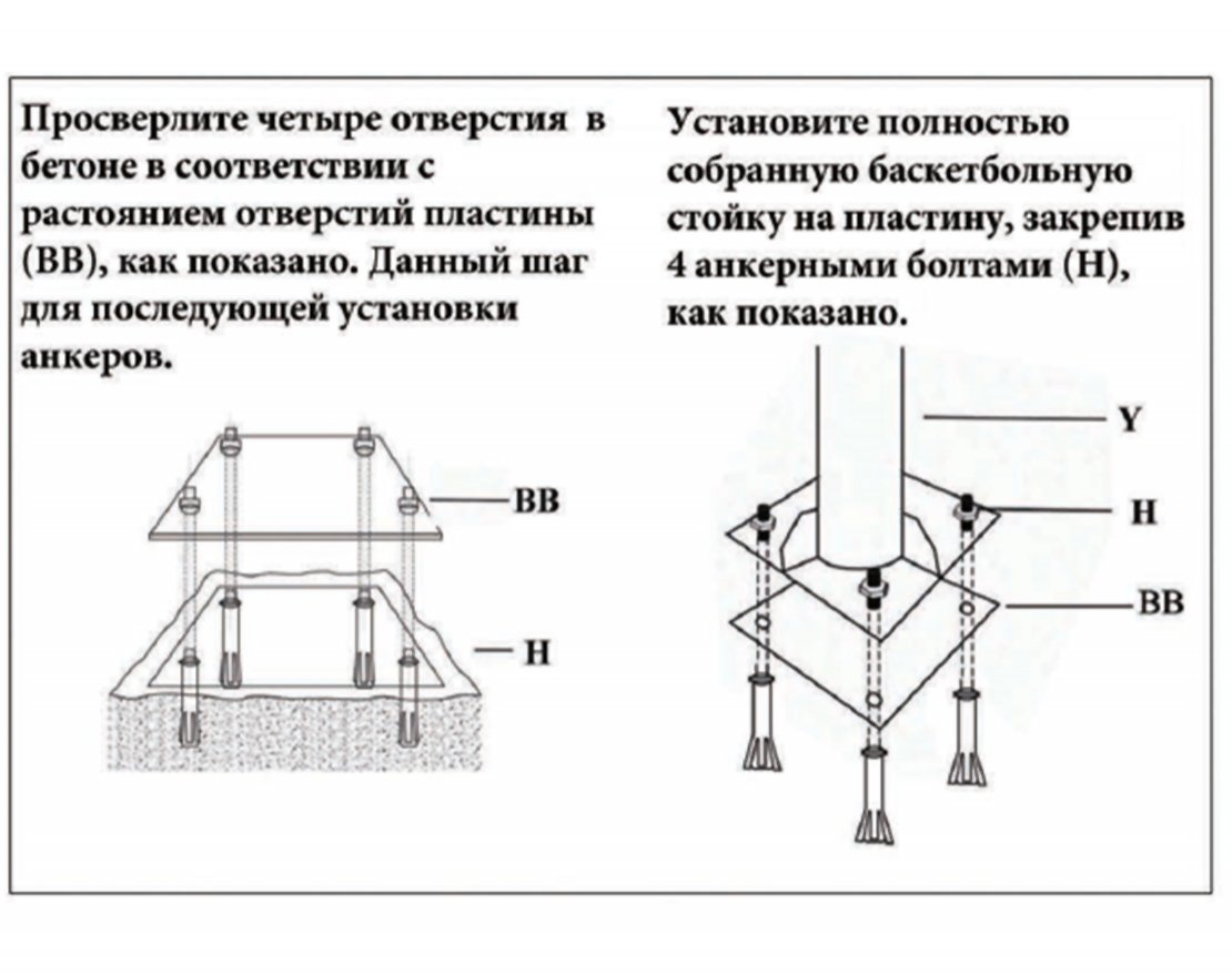 Стационарная стойка для баскетбола ING44P1 - вид 2