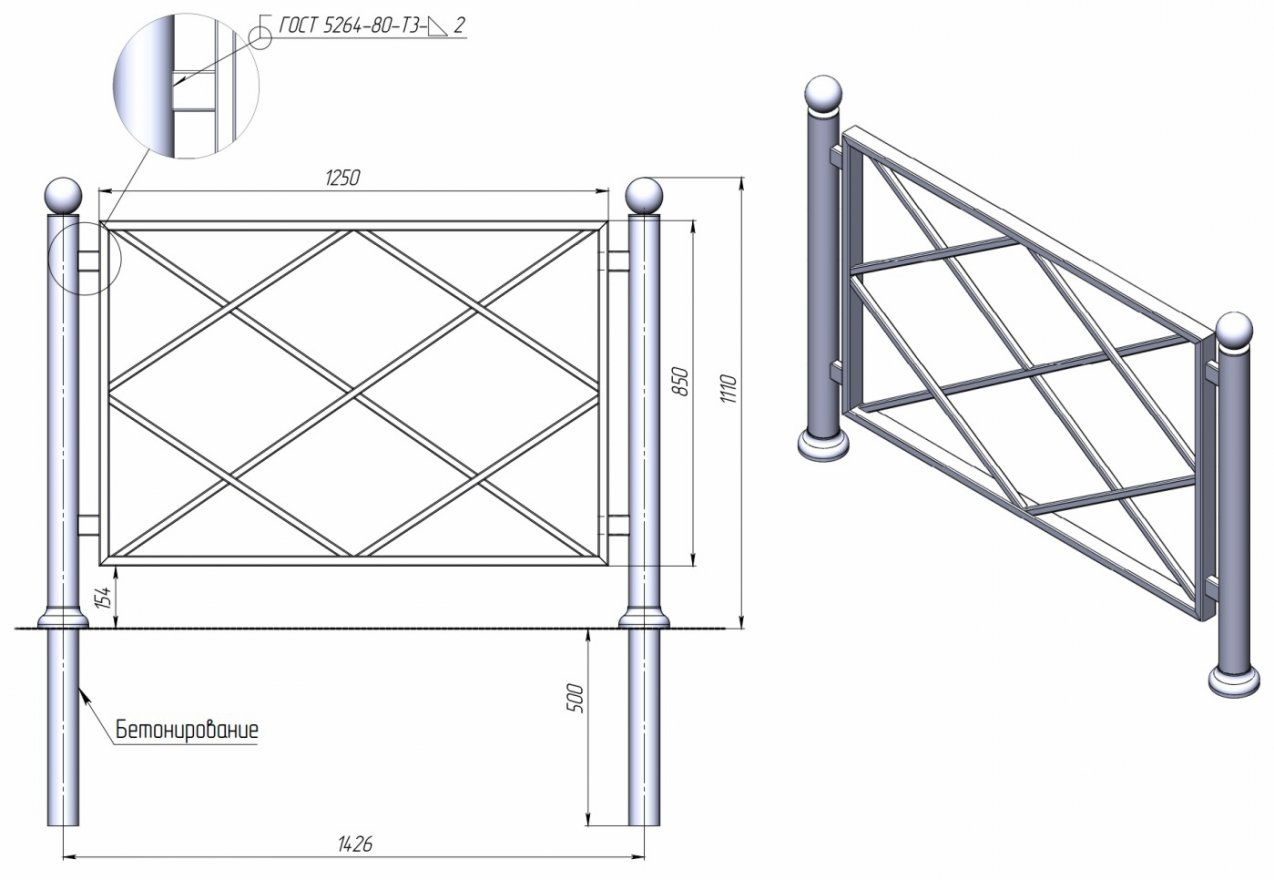 Ограждение стальное ГринЛайн 1 - вид 2