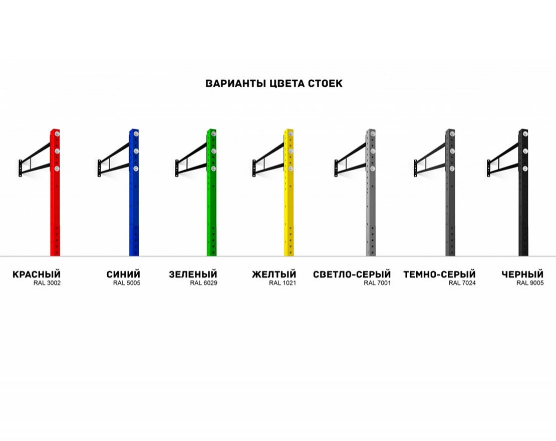 Оборудование для воркаута для Воркаут и ГТО 2-3 (Ø14 м) - вид 6