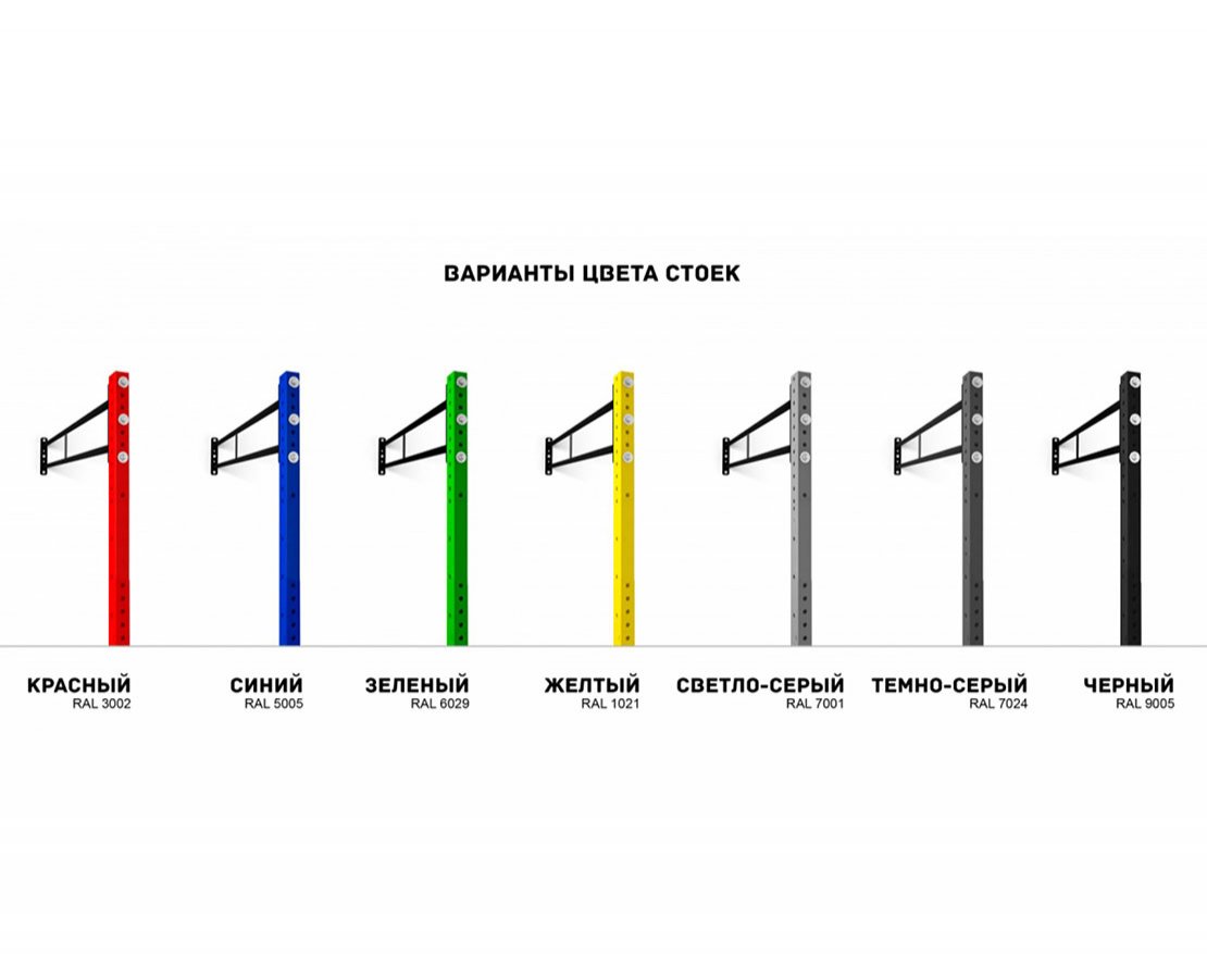 Оборудование для воркаута для Воркаут и ГТО 3-3 (Ø16 м) - вид 6