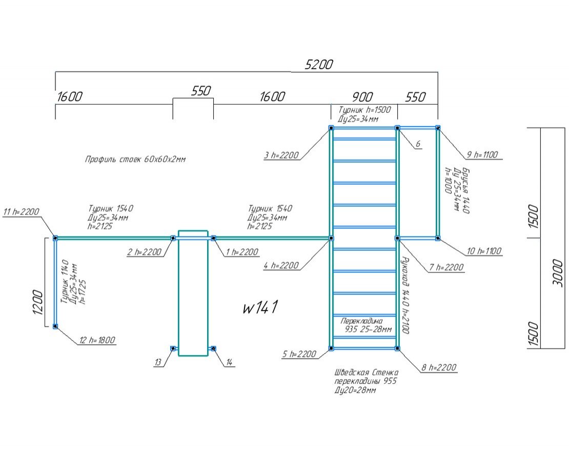 Спортивный комплекс  Workout w141 3