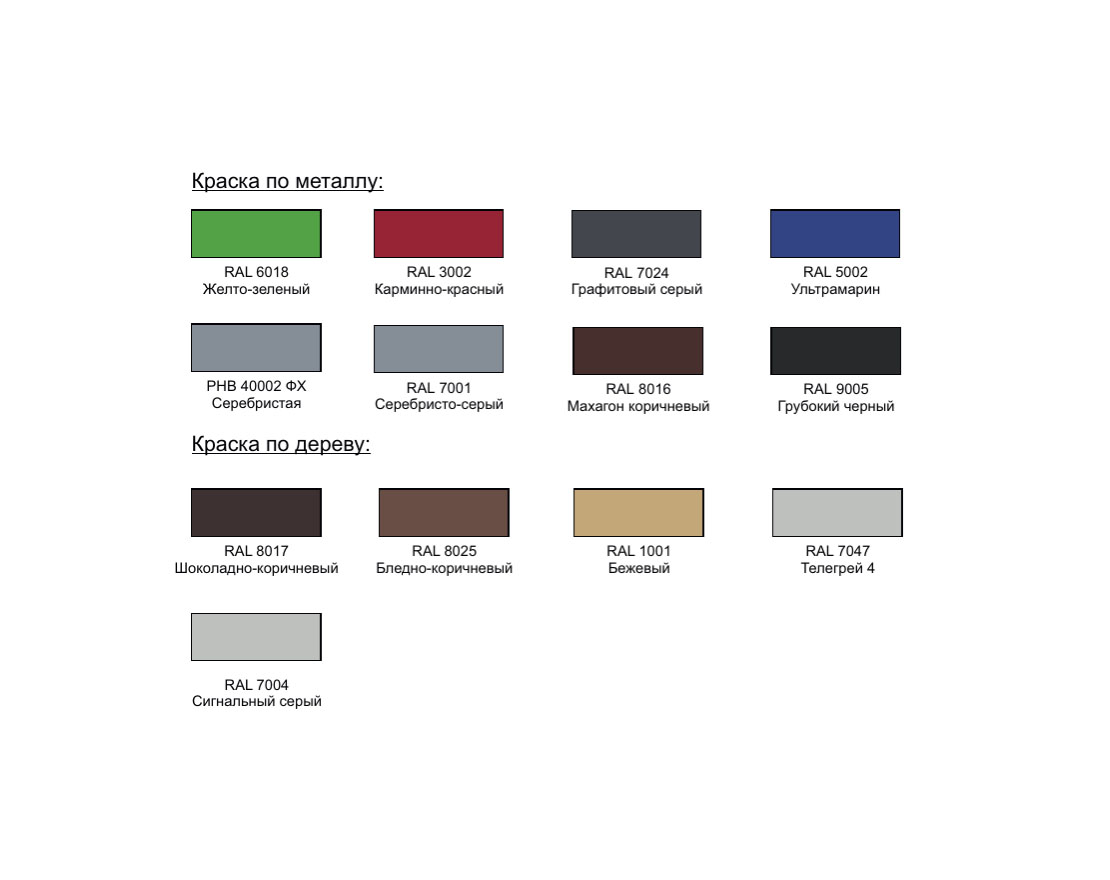 Спорткомплекс для улицы Крепыш 5 (Лиственница) - вид 2