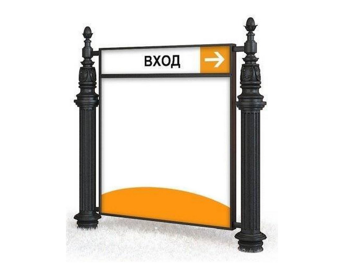 Указатель чугунный низкий Бенди 8 - вид 2