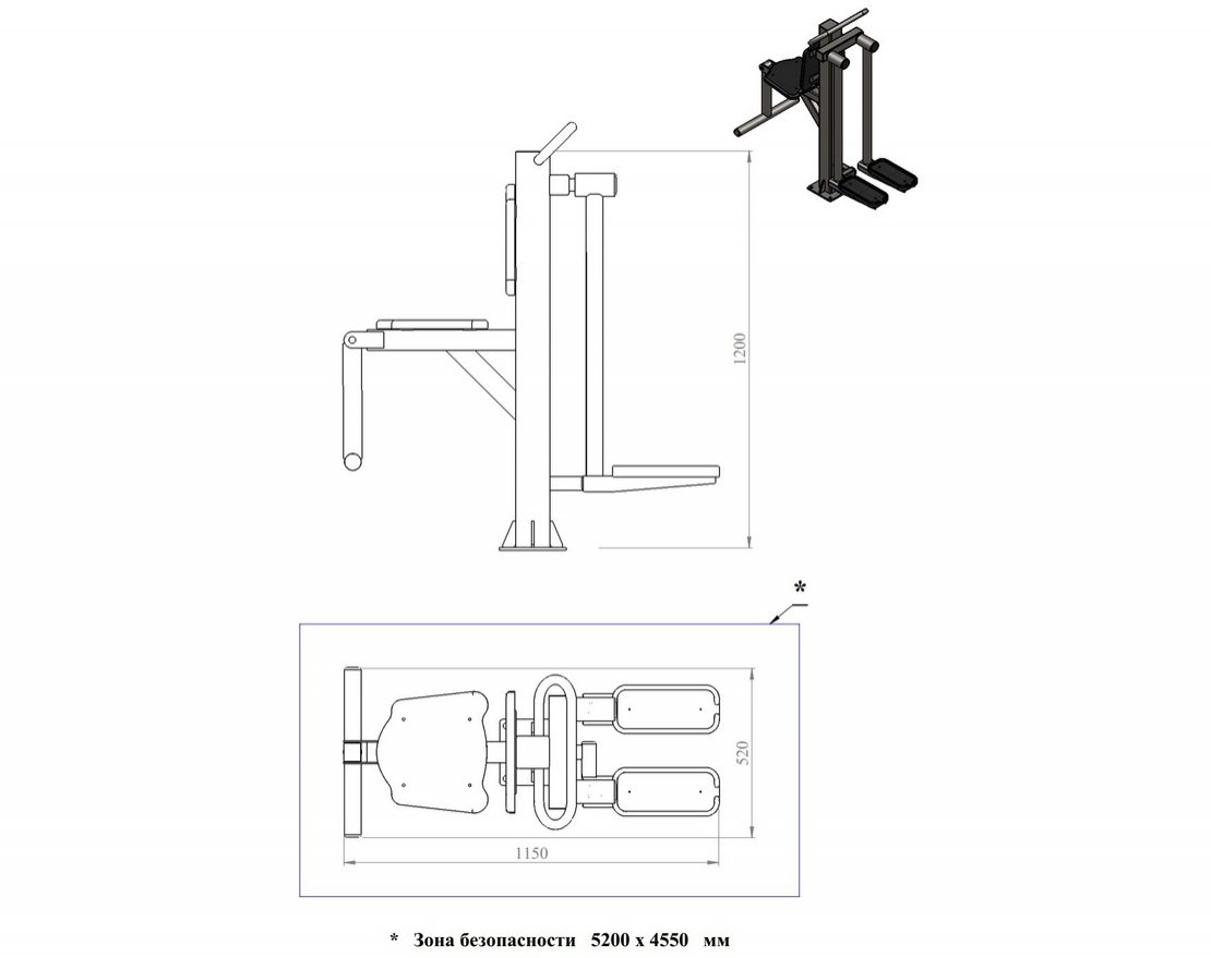 Уличный тренажер TORUDA «Разведение ног + Флекс» 78 - вид 2